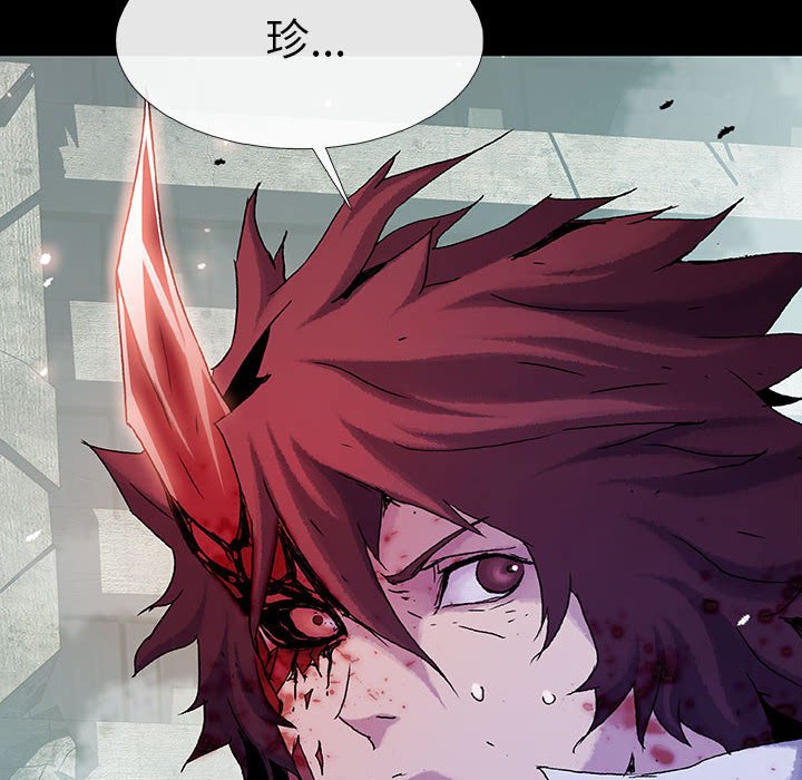《血刃》第66话 66 第66页