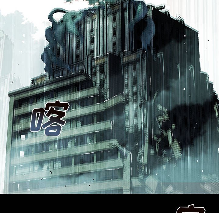 《血刃》第66话 66 第71页