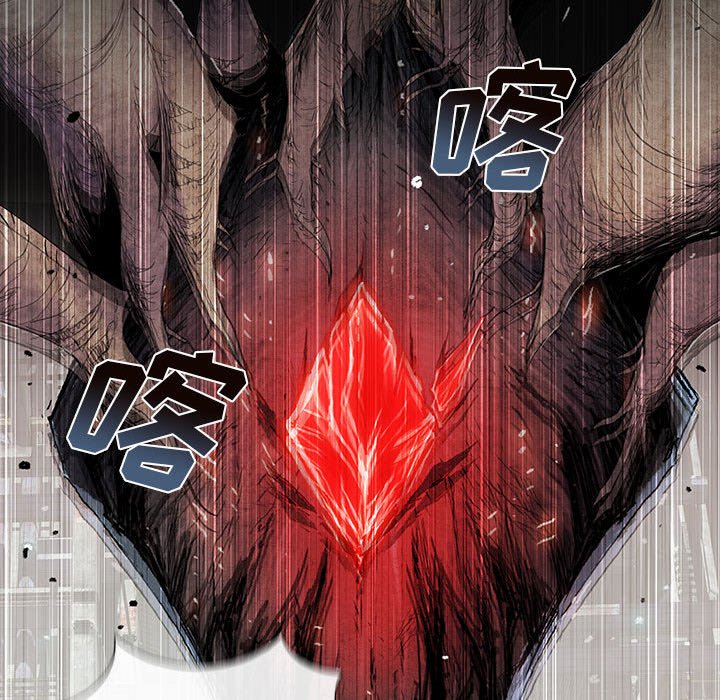 《血刃》第66话 66 第73页