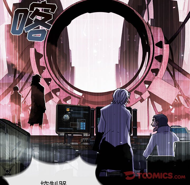 《血刃》第66话 66 第75页