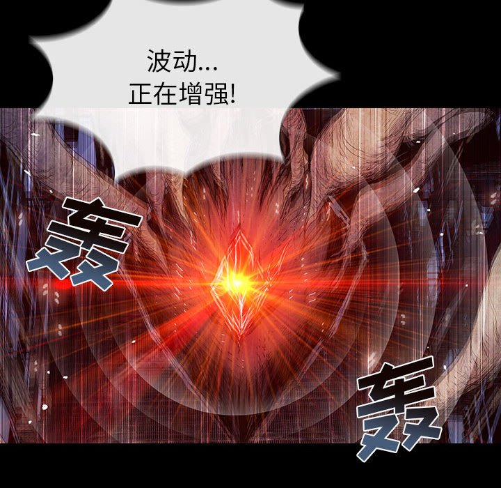 《血刃》第66话 66 第81页