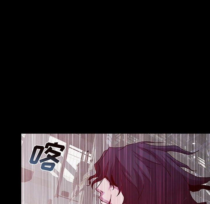 《血刃》第66话 66 第84页