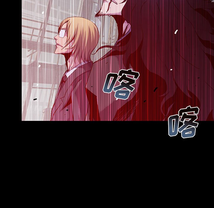 《血刃》第66话 66 第85页