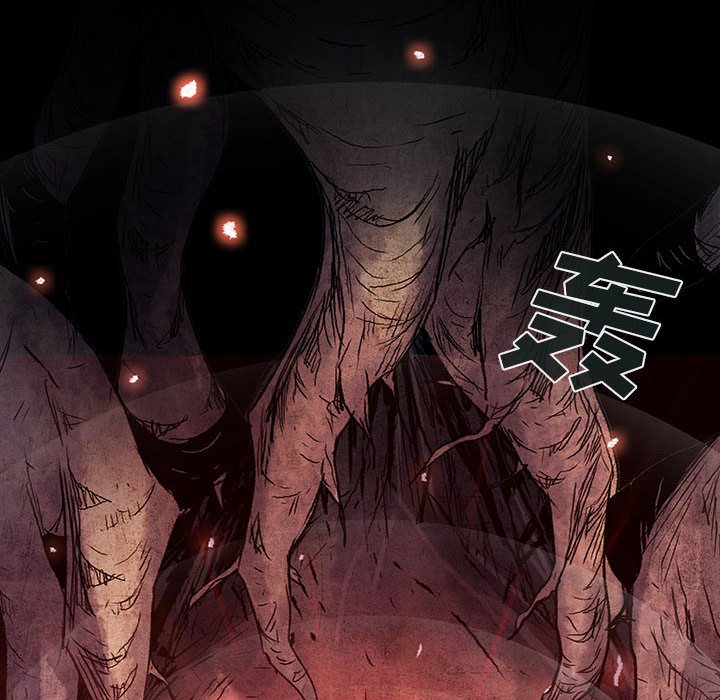 《血刃》第66话 66 第89页