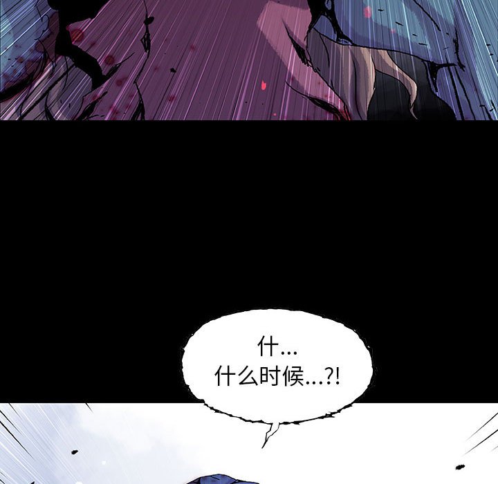 《血刃》第66话 66 第9页