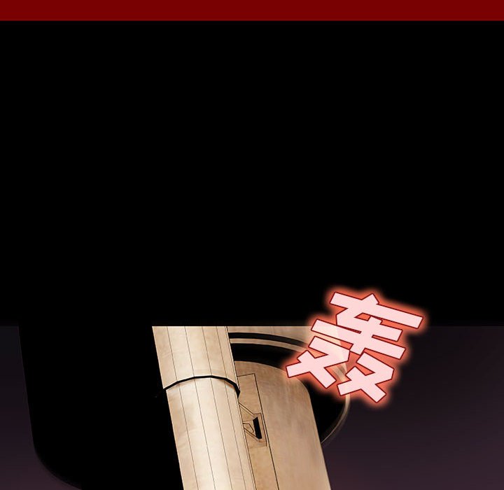 《血刃》第65话 65 第109页
