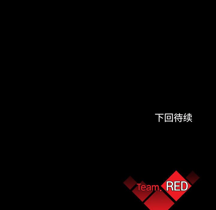 《血刃》第65话 65 第114页