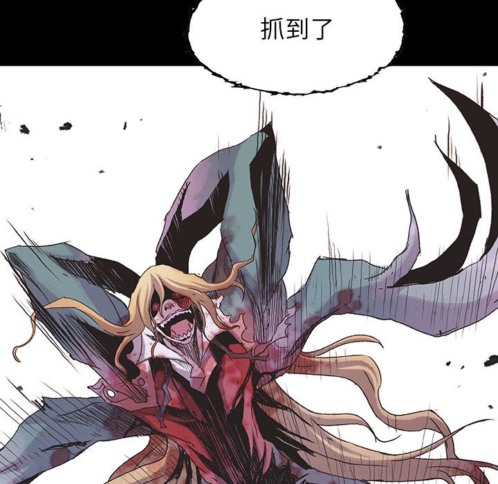 《血刃》第65话 65 第23页