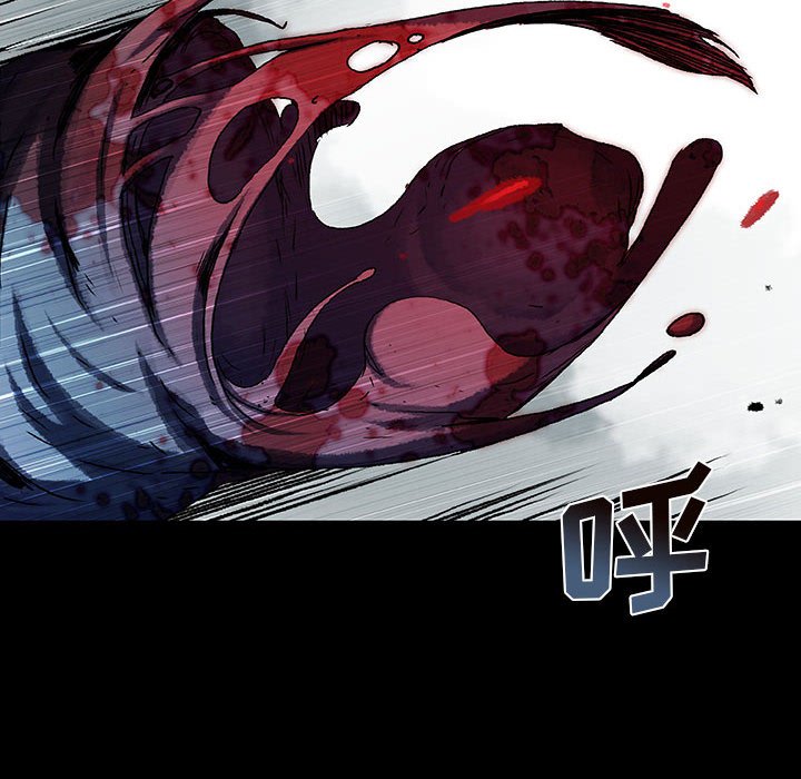 《血刃》第65话 65 第35页