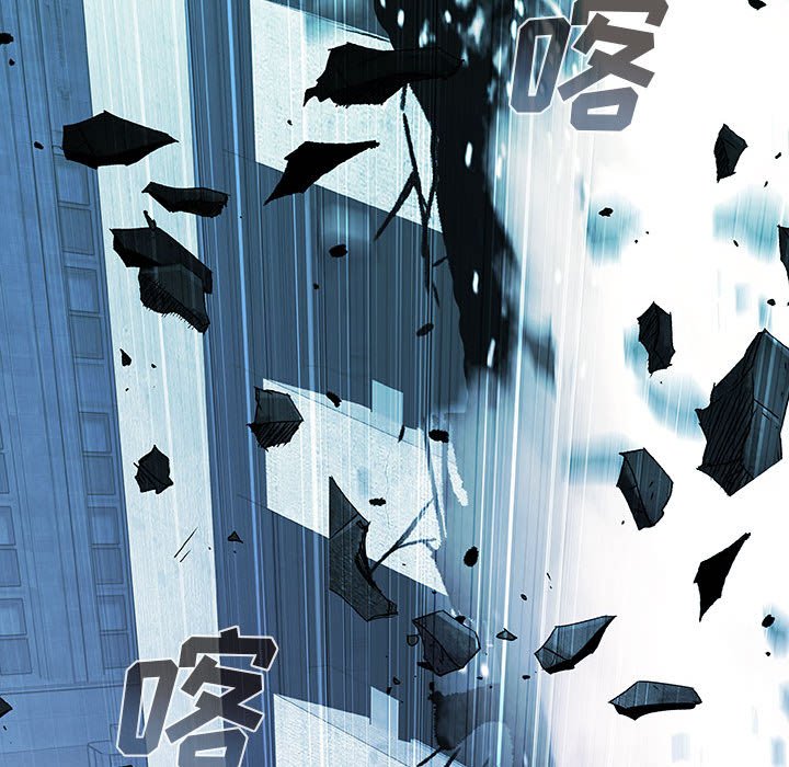 《血刃》第65话 65 第46页