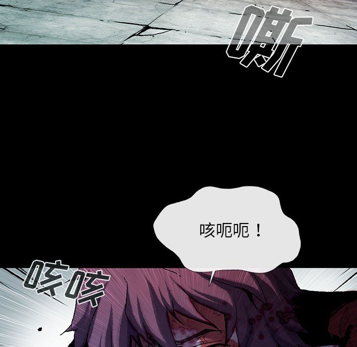 《血刃》第65话 65 第59页