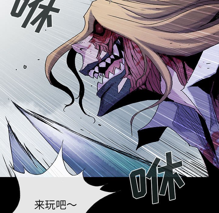 《血刃》第65话 65 第5页
