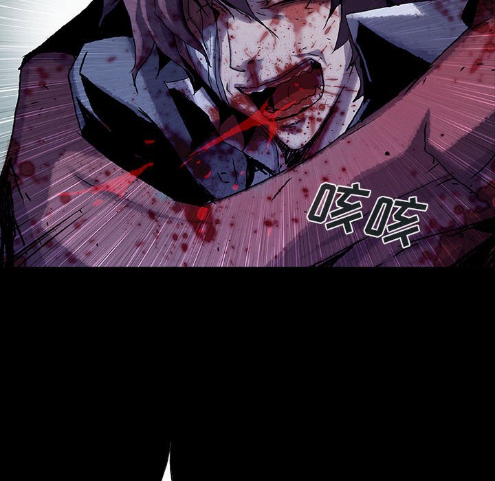 《血刃》第65话 65 第60页