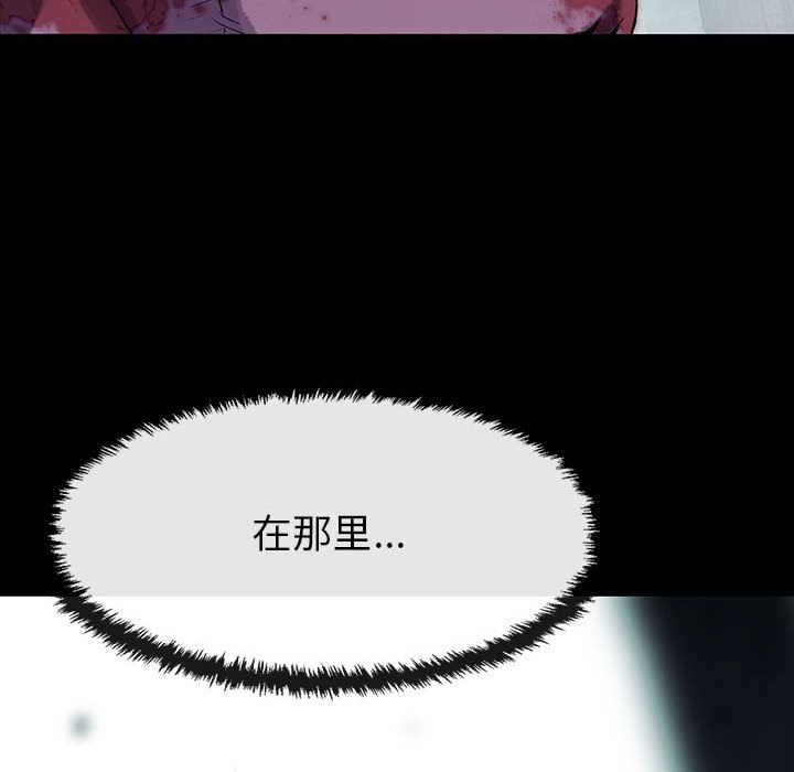 《血刃》第65话 65 第66页