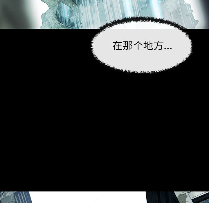 《血刃》第65话 65 第68页