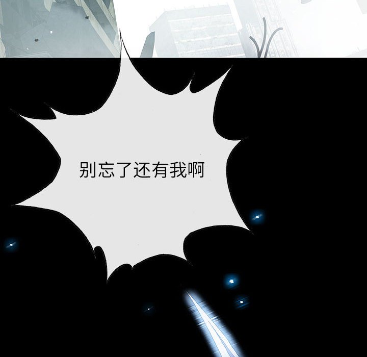 《血刃》第65话 65 第70页