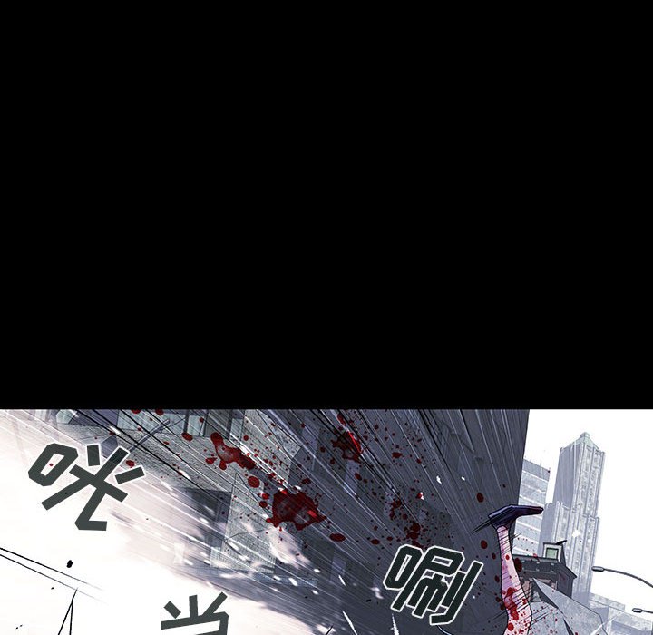 《血刃》第65话 65 第80页