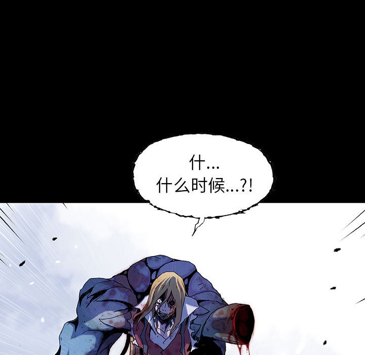 《血刃》第65话 65 第89页