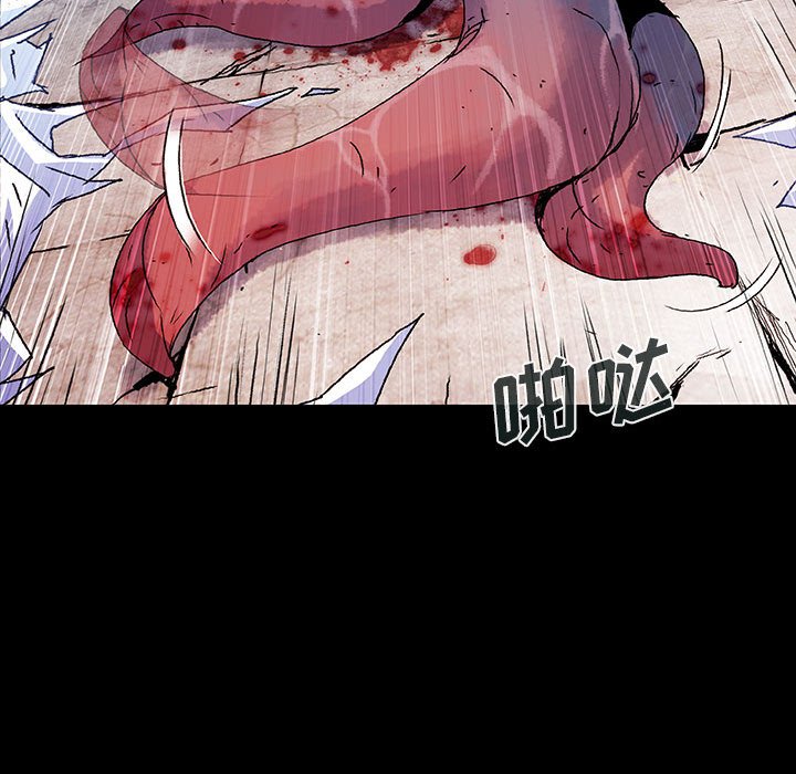 《血刃》第65话 65 第91页