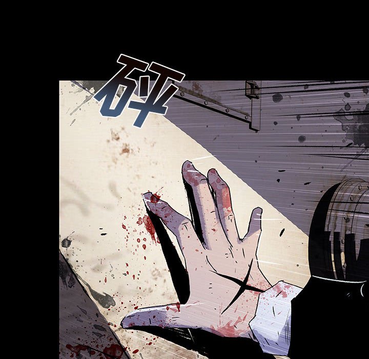 《血刃》第65话 65 第92页