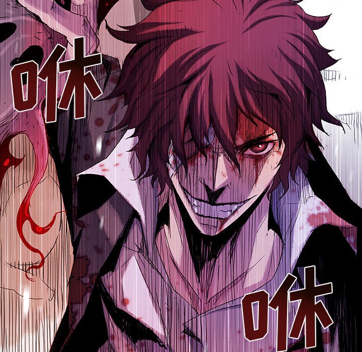 《血刃》第65话 65 第99页