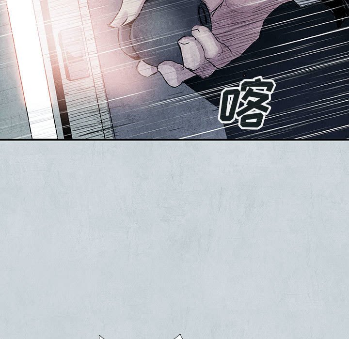 《血刃》第67话 67 第102页