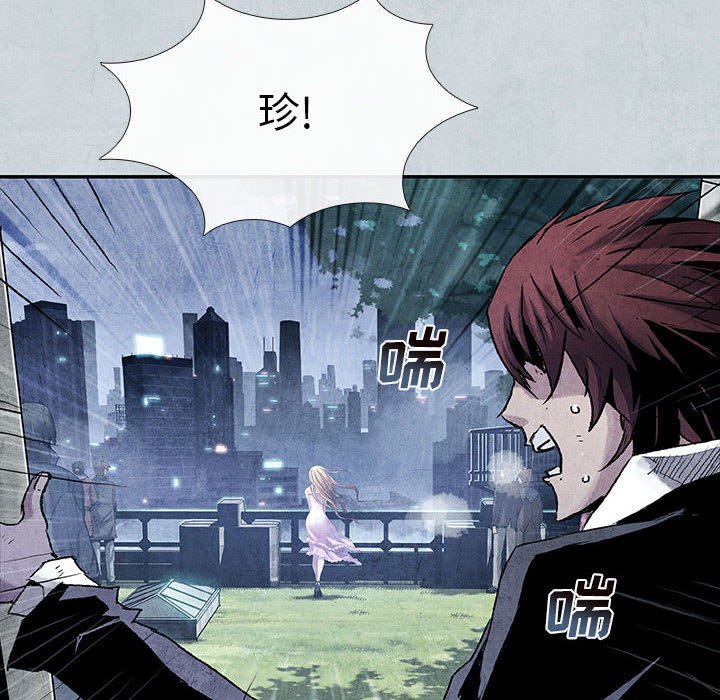 《血刃》第67话 67 第103页