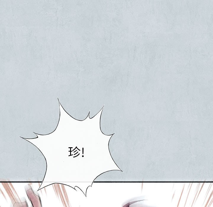 《血刃》第67话 67 第109页
