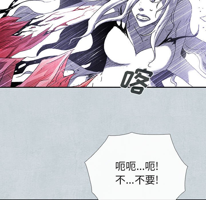 《血刃》第67话 67 第126页