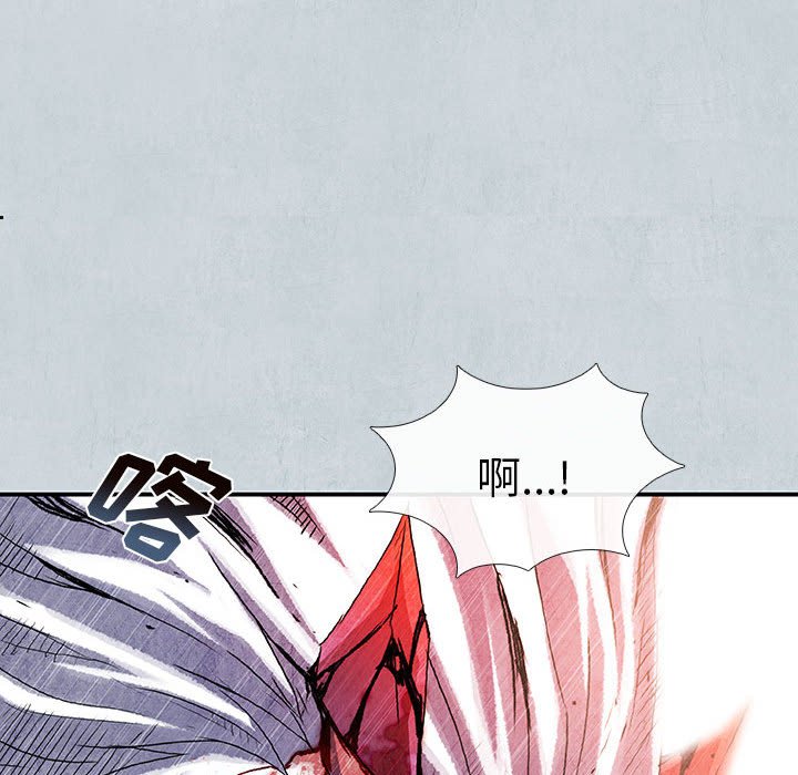 《血刃》第67话 67 第128页