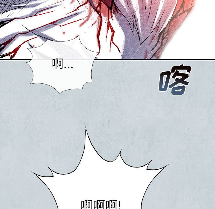 《血刃》第67话 67 第129页