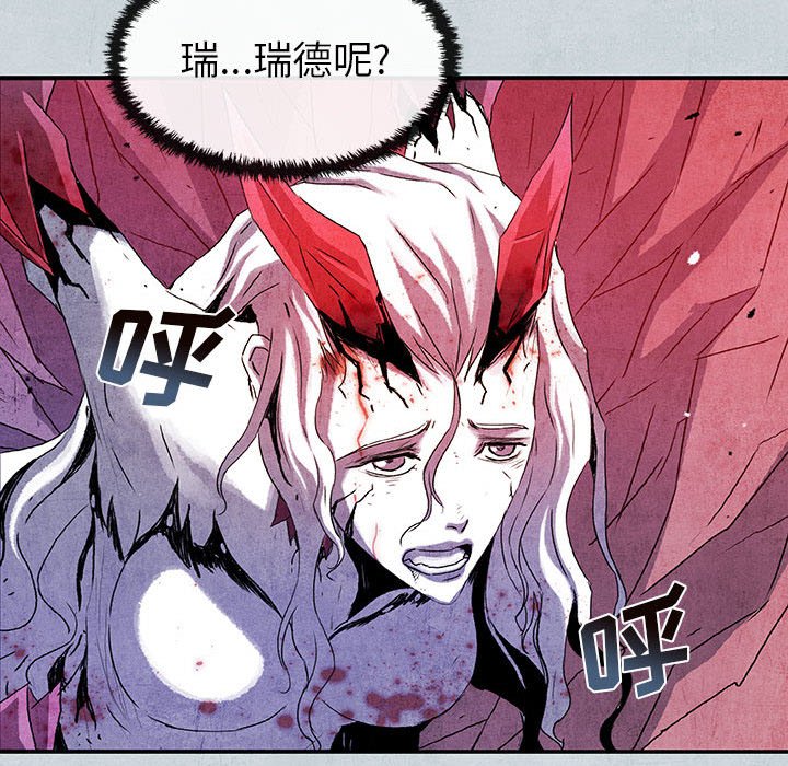 《血刃》第67话 67 第135页