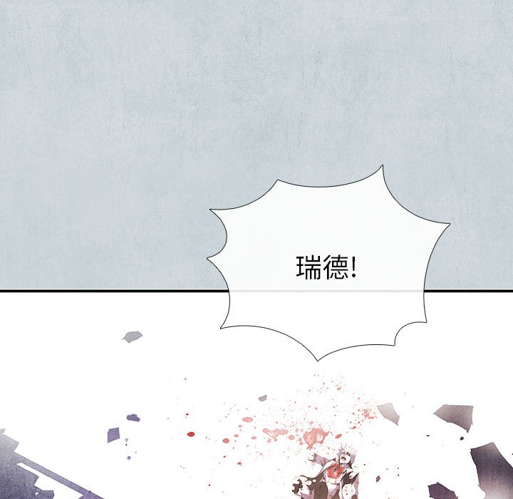 《血刃》第67话 67 第136页
