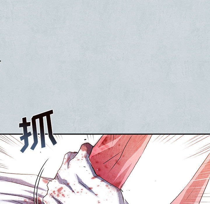 《血刃》第67话 67 第142页