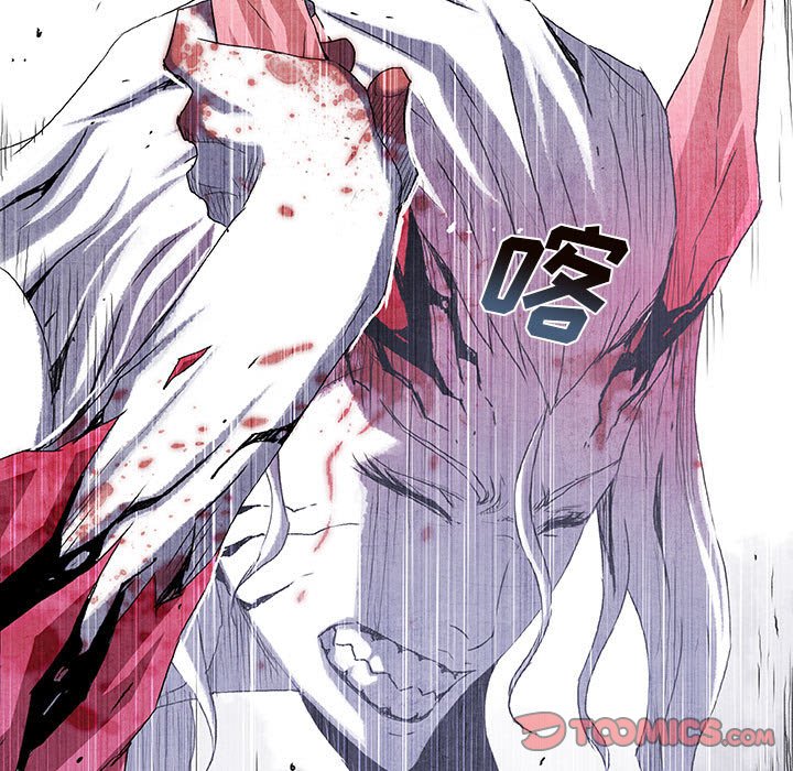 《血刃》第67话 67 第144页