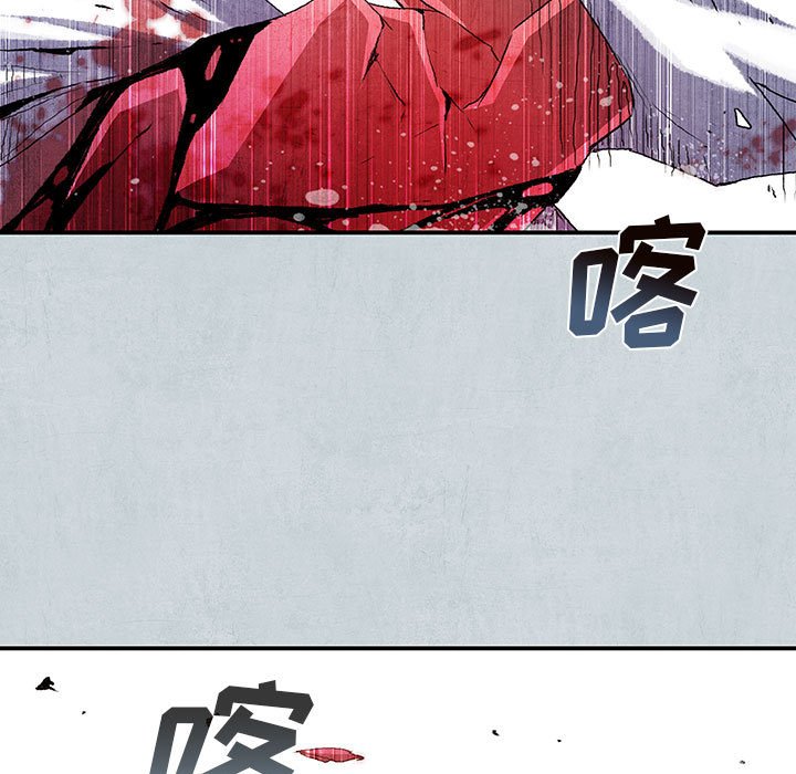 《血刃》第67话 67 第146页