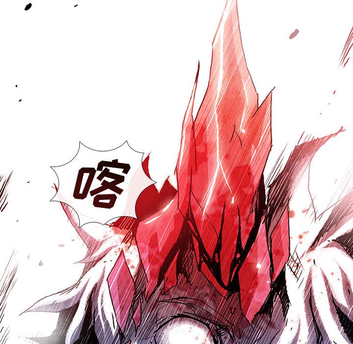 《血刃》第67话 67 第155页