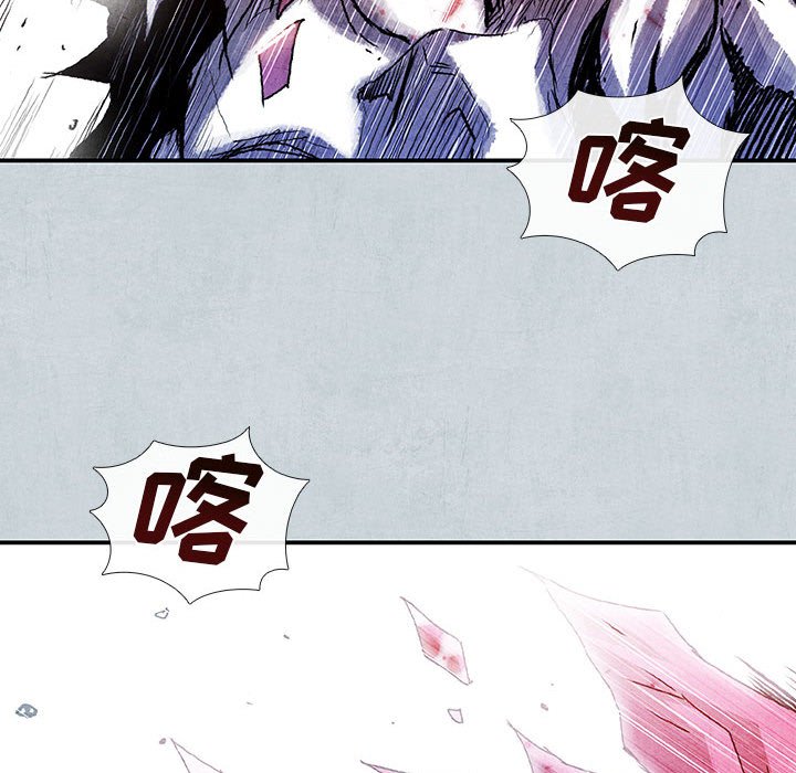 《血刃》第67话 67 第156页