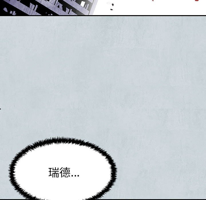 《血刃》第67话 67 第163页
