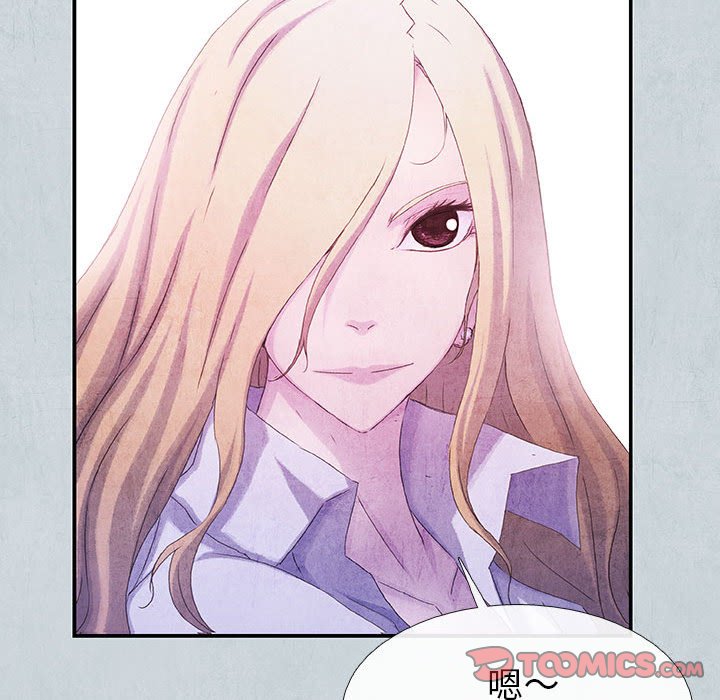 《血刃》第67话 67 第184页