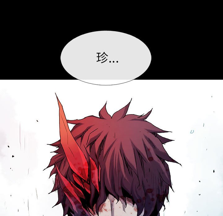 《血刃》第67话 67 第189页