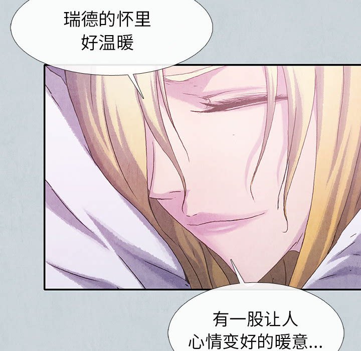 《血刃》第67话 67 第18页