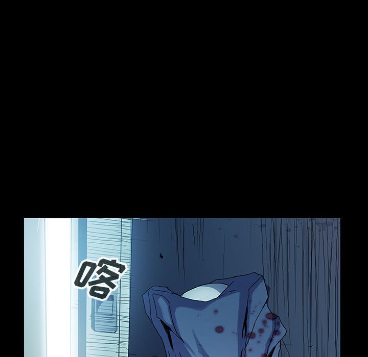 《血刃》第67话 67 第193页