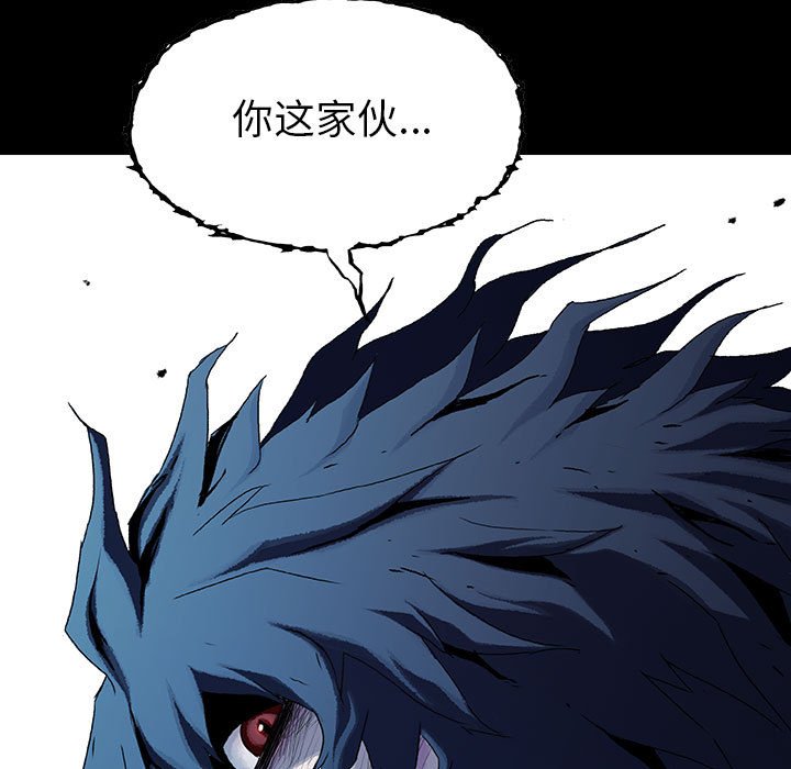 《血刃》第67话 67 第203页