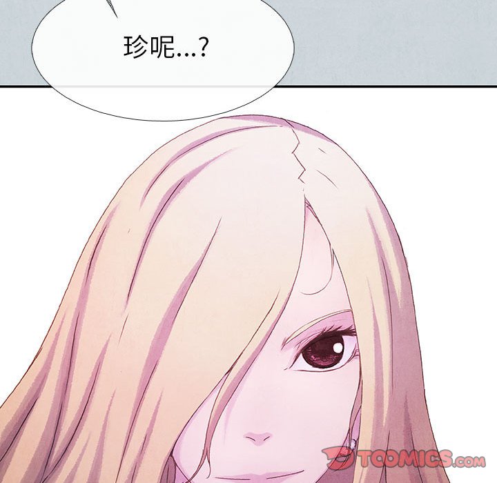 《血刃》第67话 67 第24页