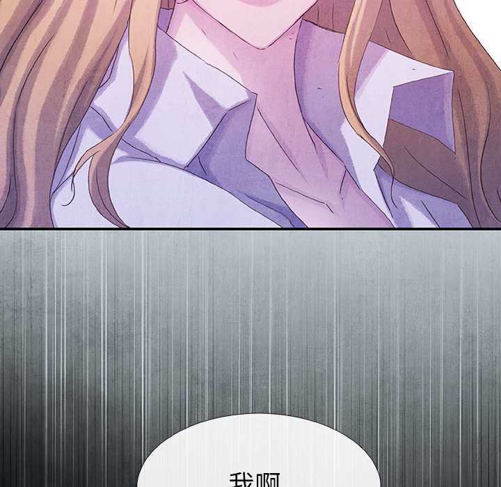 《血刃》第67话 67 第25页