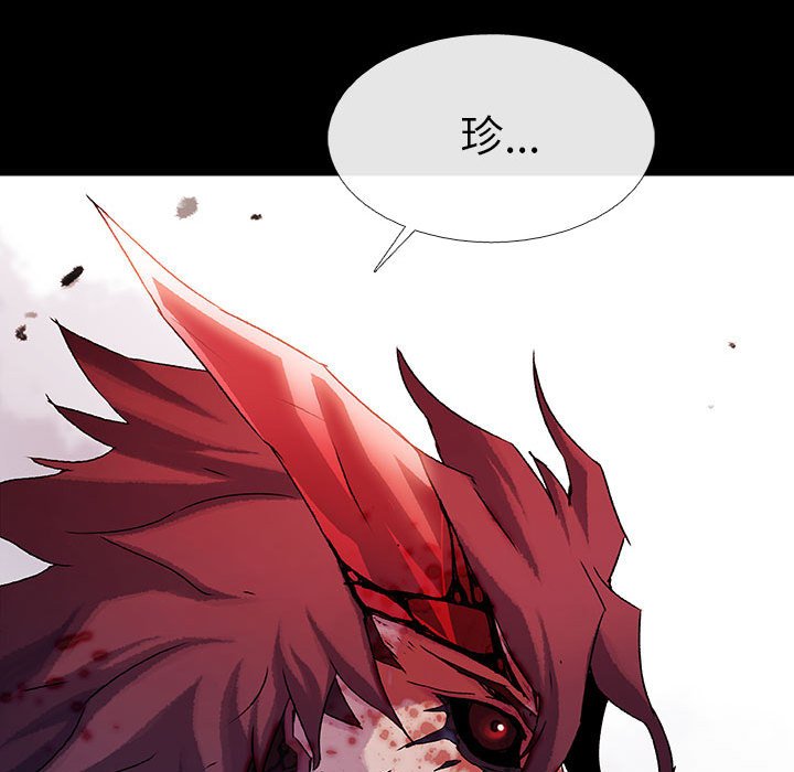 《血刃》第67话 67 第27页