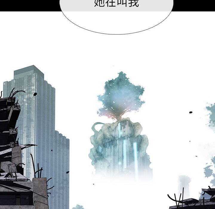 《血刃》第67话 67 第33页