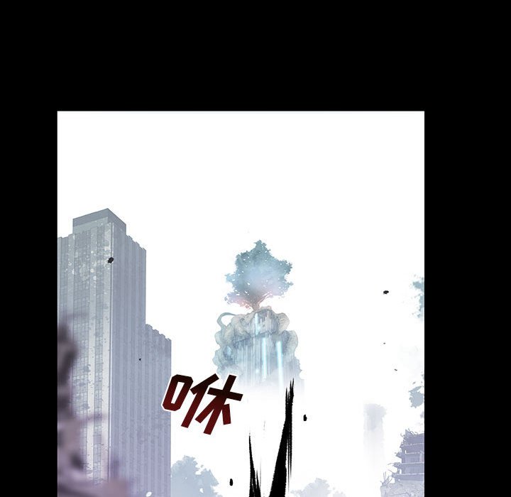《血刃》第67话 67 第35页