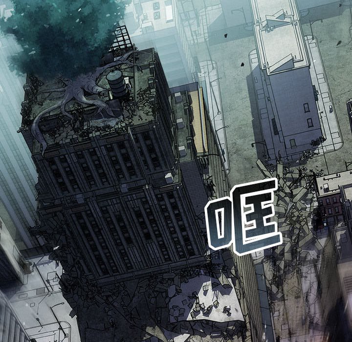 《血刃》第67话 67 第43页
